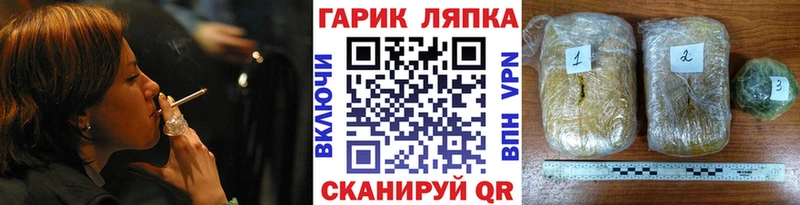 Продажа наркотиков Красавино Амфетамин Галлюциногенные грибы Alpha-PVP Бошки Шишки COCAIN ГАШИШ