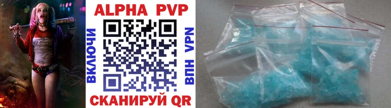 площадка телеграм  Красавино  Alpha-PVP кристаллы  цены наркотик  ОМГ ОМГ ссылка 
