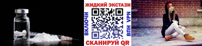 БУТИРАТ вода  Красавино 