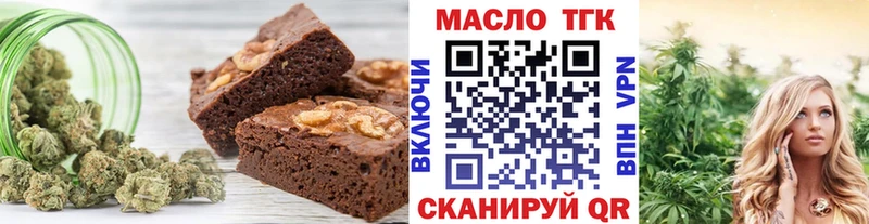 Canna-Cookies марихуана  Красавино 