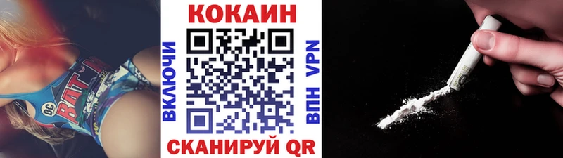 КОКАИН Эквадор  Красавино 