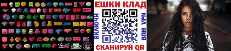 Ecstasy VHQ  Красавино 