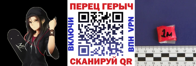 ГЕРОИН герыч Красавино