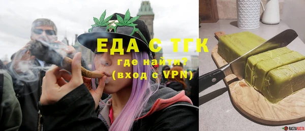 соль курить ск Новокубанск