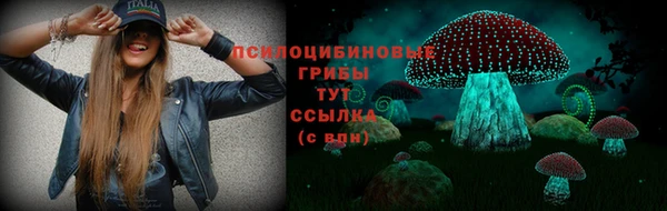дистиллят марихуана Новозыбков