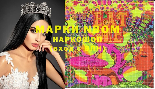 мет Балабаново