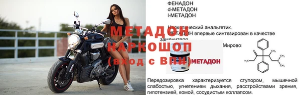 мет Балабаново