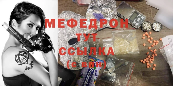 мет Балабаново