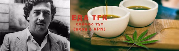 соль курить ск Новокубанск