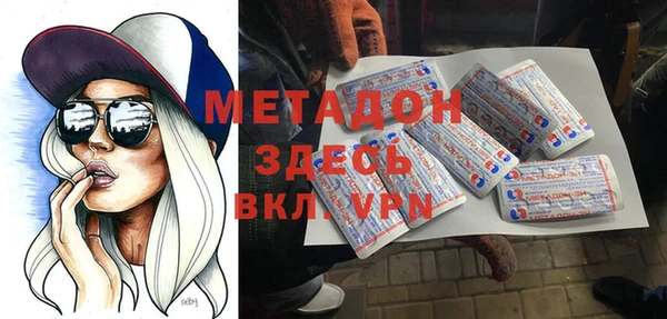 индика Балахна