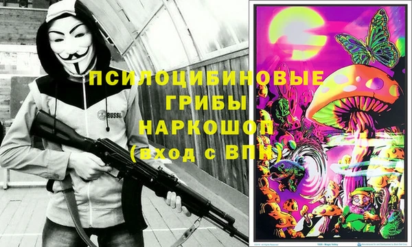 дистиллят марихуана Новозыбков