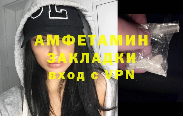 дистиллят марихуана Новозыбков