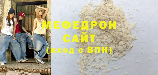 мдма Нягань