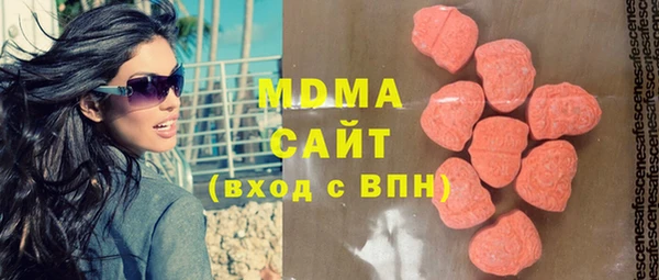 дистиллят марихуана Новозыбков