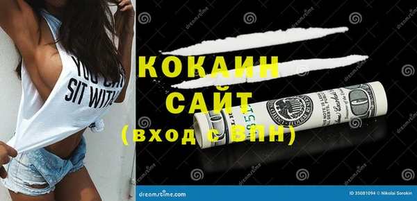 дистиллят марихуана Новозыбков