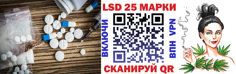 ЛСД экстази кислота  купить наркотик  Красавино 