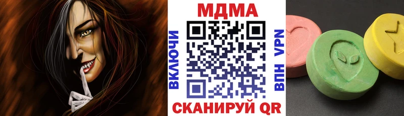 МДМА VHQ  Красавино 