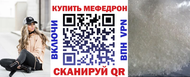 МЯУ-МЯУ мука hydra ТОР Красавино