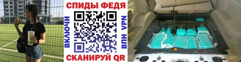 Первитин винт Красавино