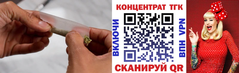 цены KRAKEN зеркало Дистиллят ТГК концентрат Красавино